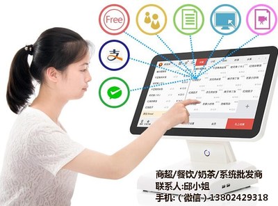 奶茶收银机价格_茂名奶茶收银机_缔邦奶茶收银机厂家 查看